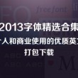 澳门三中三什么号一组期期准网站123手机