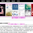 安卓图片导入苹果手机 图库一直显示正在更新